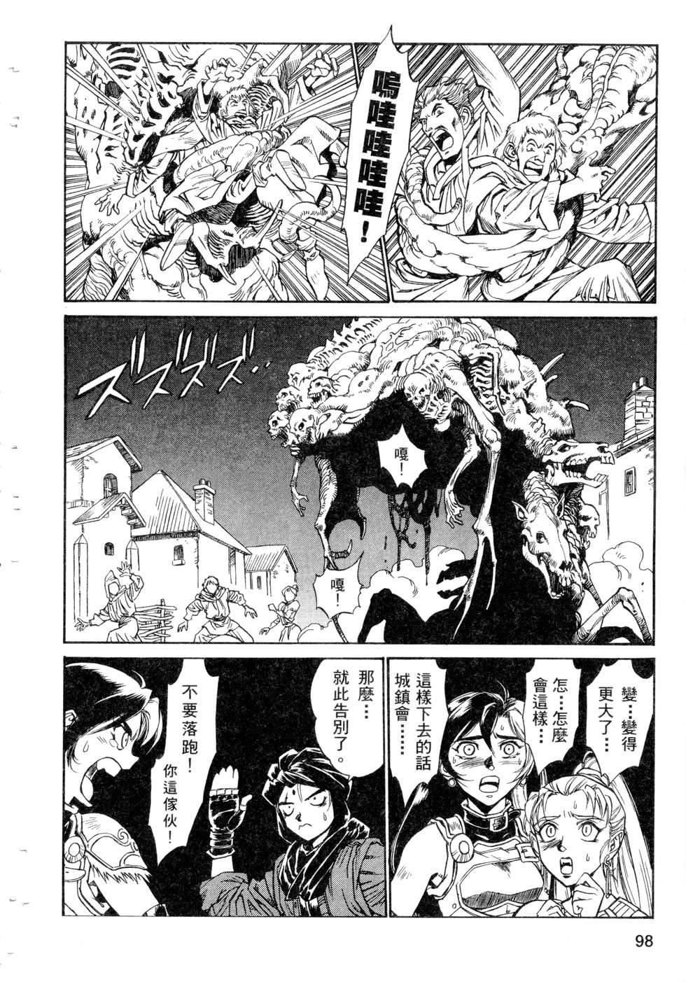 第96页