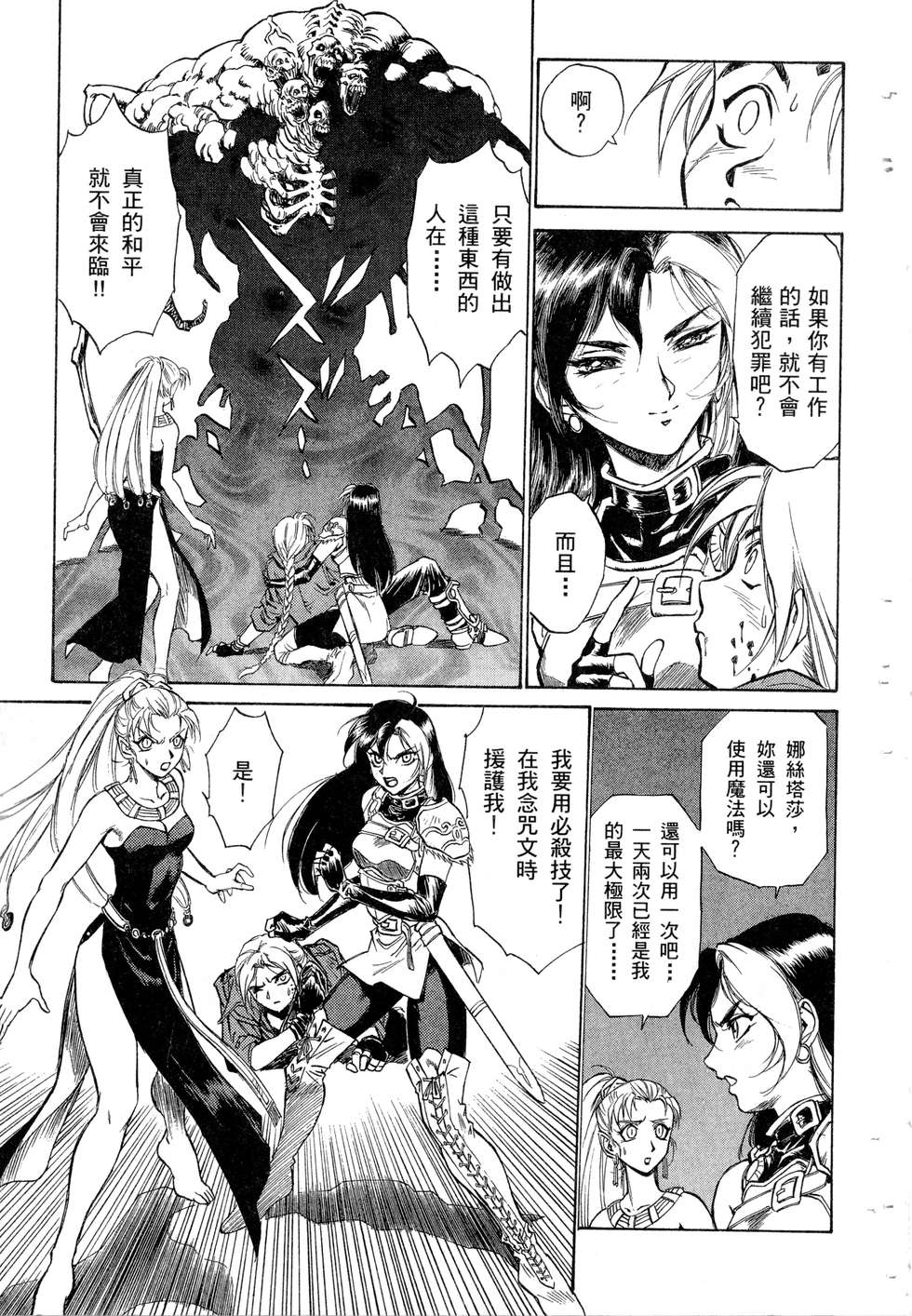 第103页