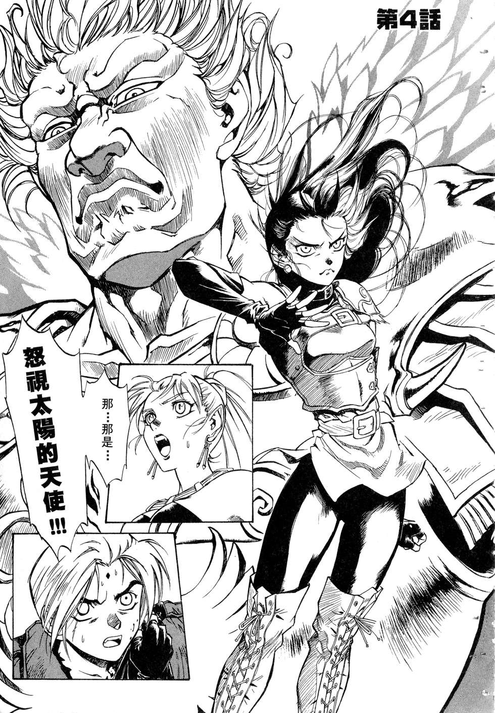 第107页