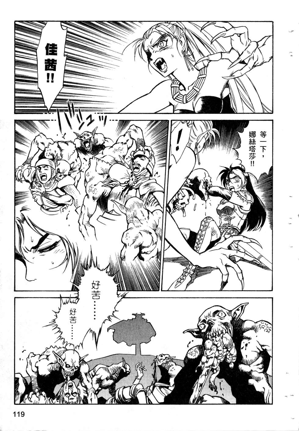 第117页