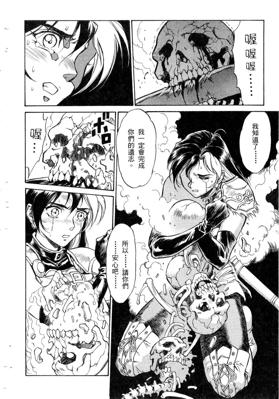 第118页