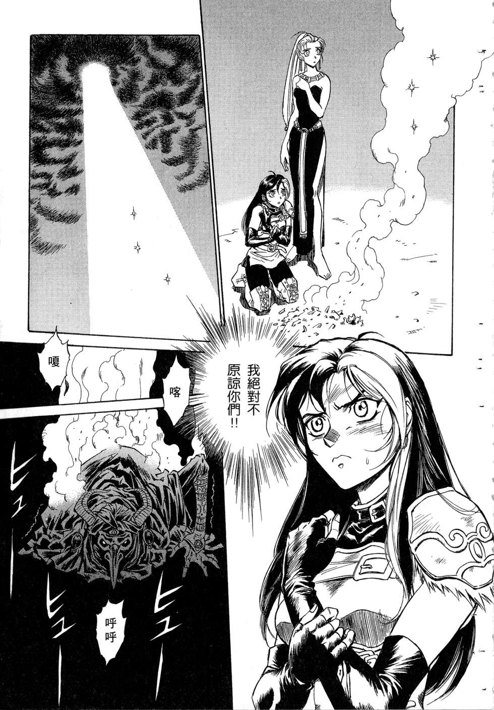 第119页