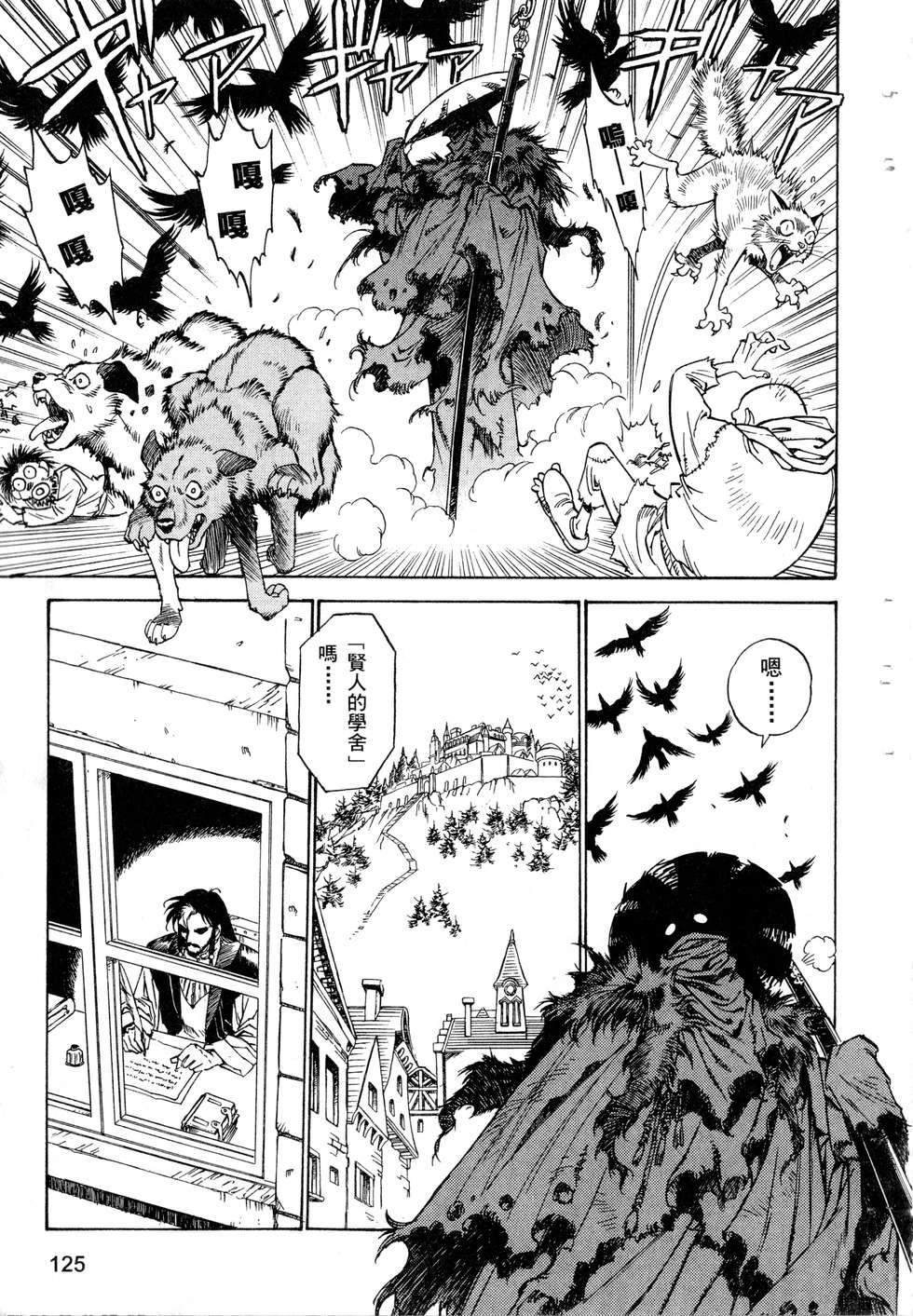 第123页