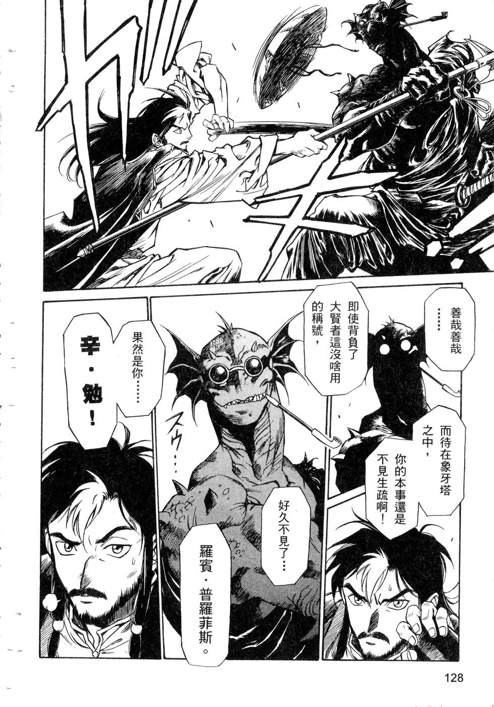 第126页