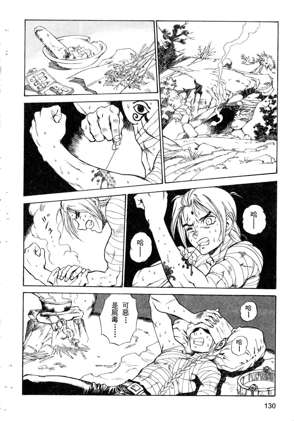 第128页