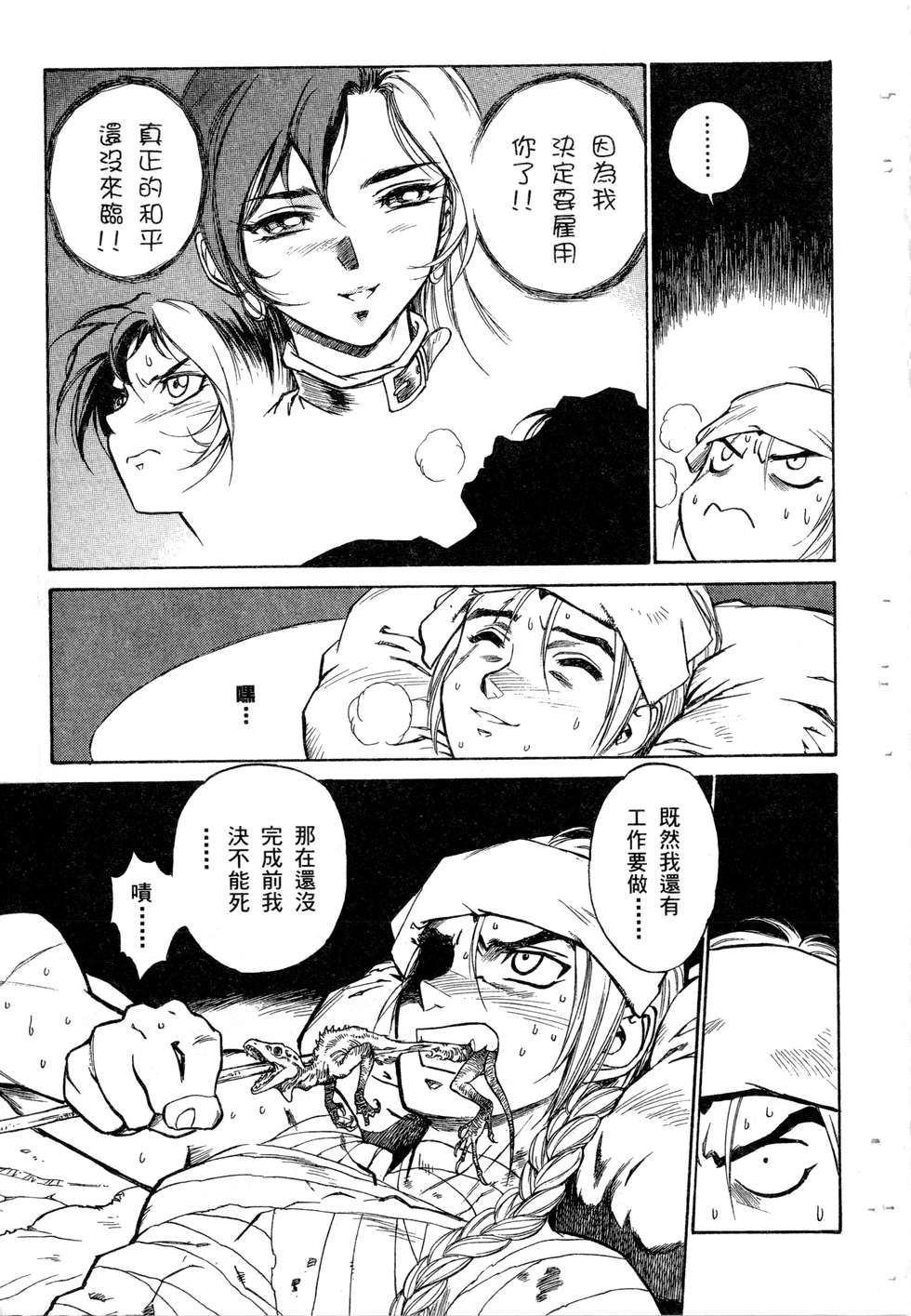 第129页