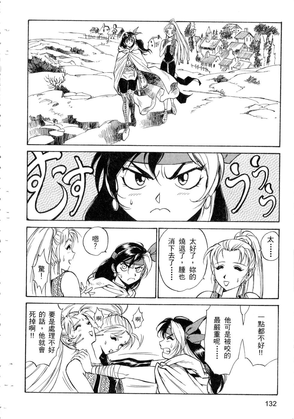 第130页