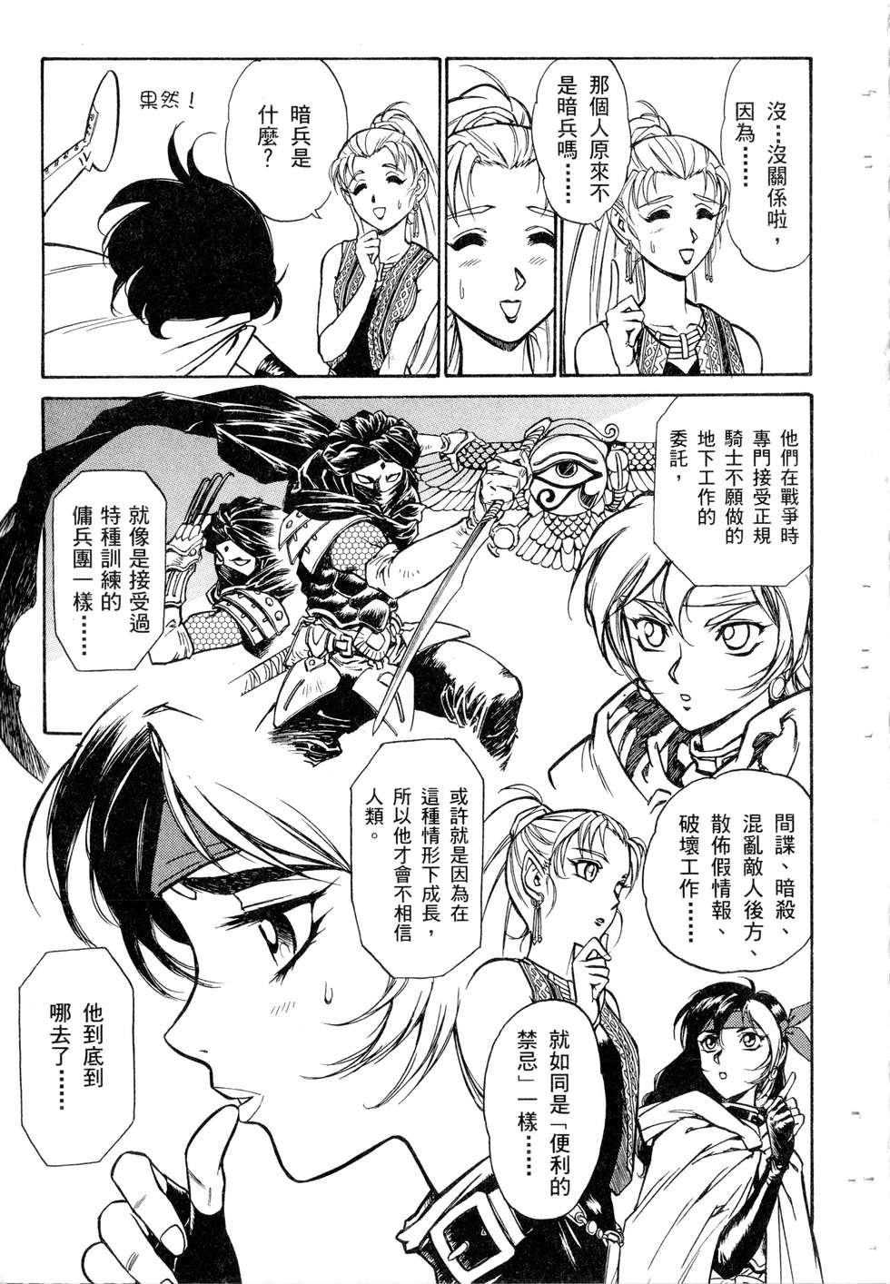 第131页