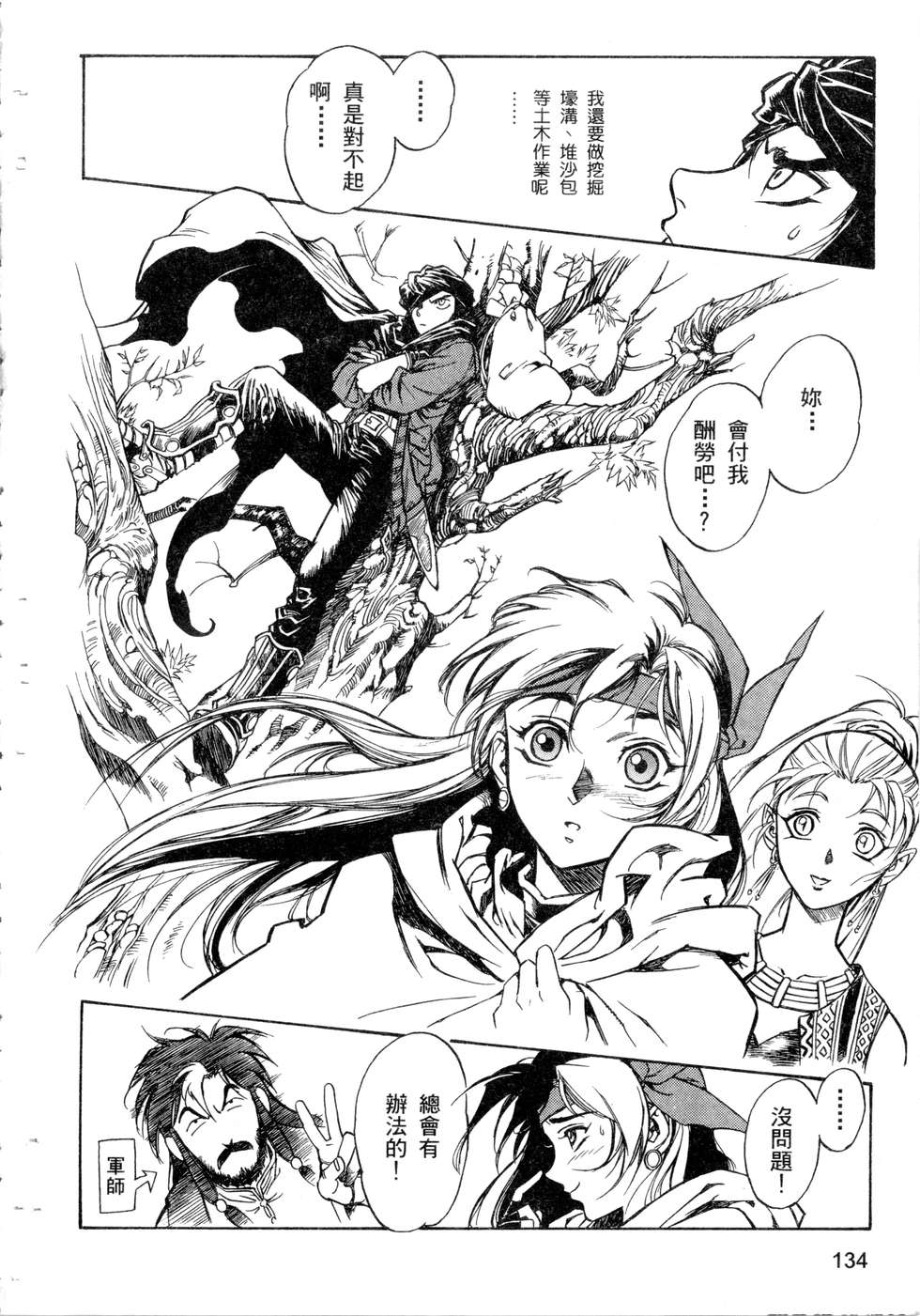 第132页