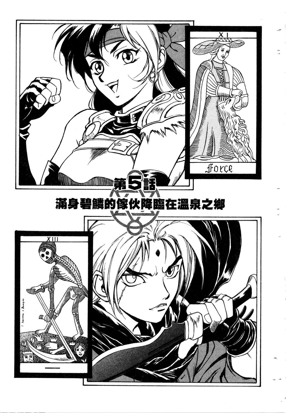第135页