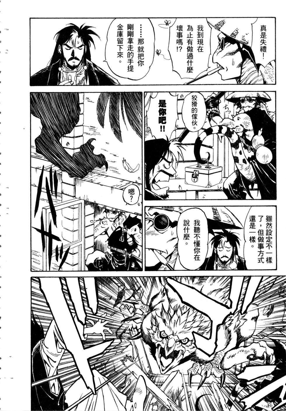 第144页