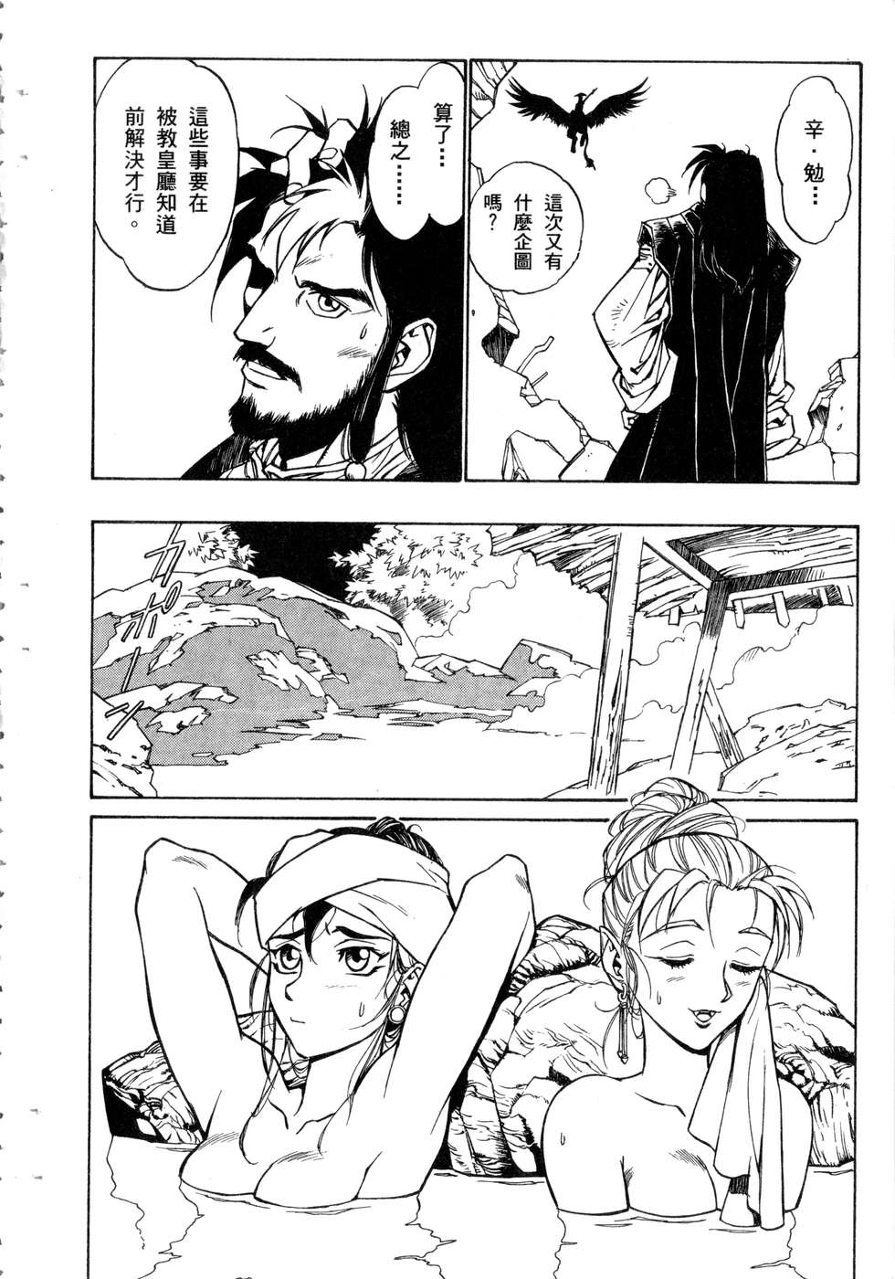第148页