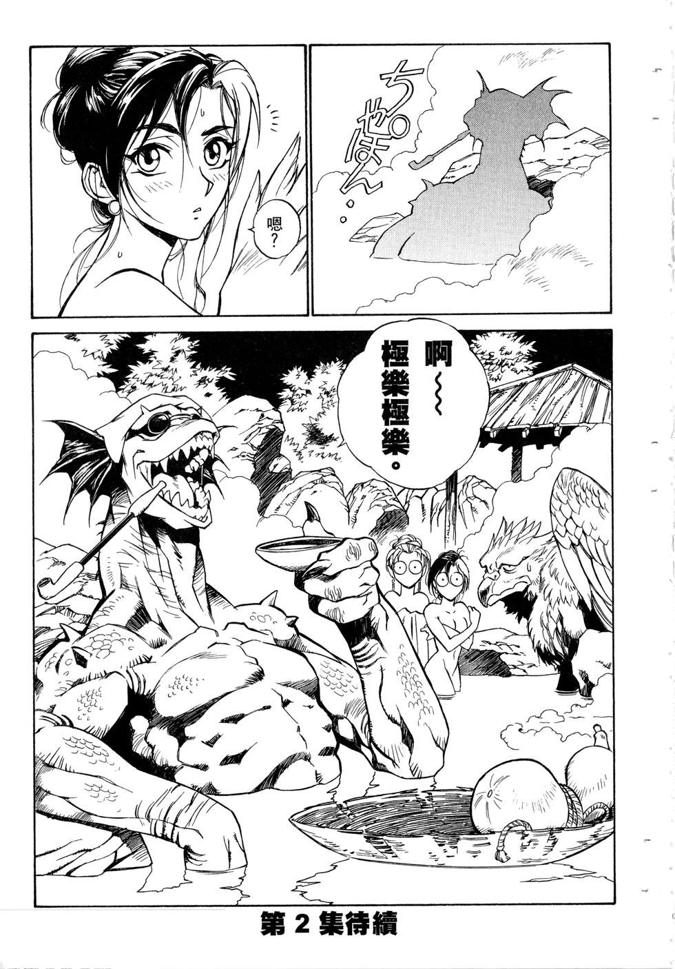 第151页