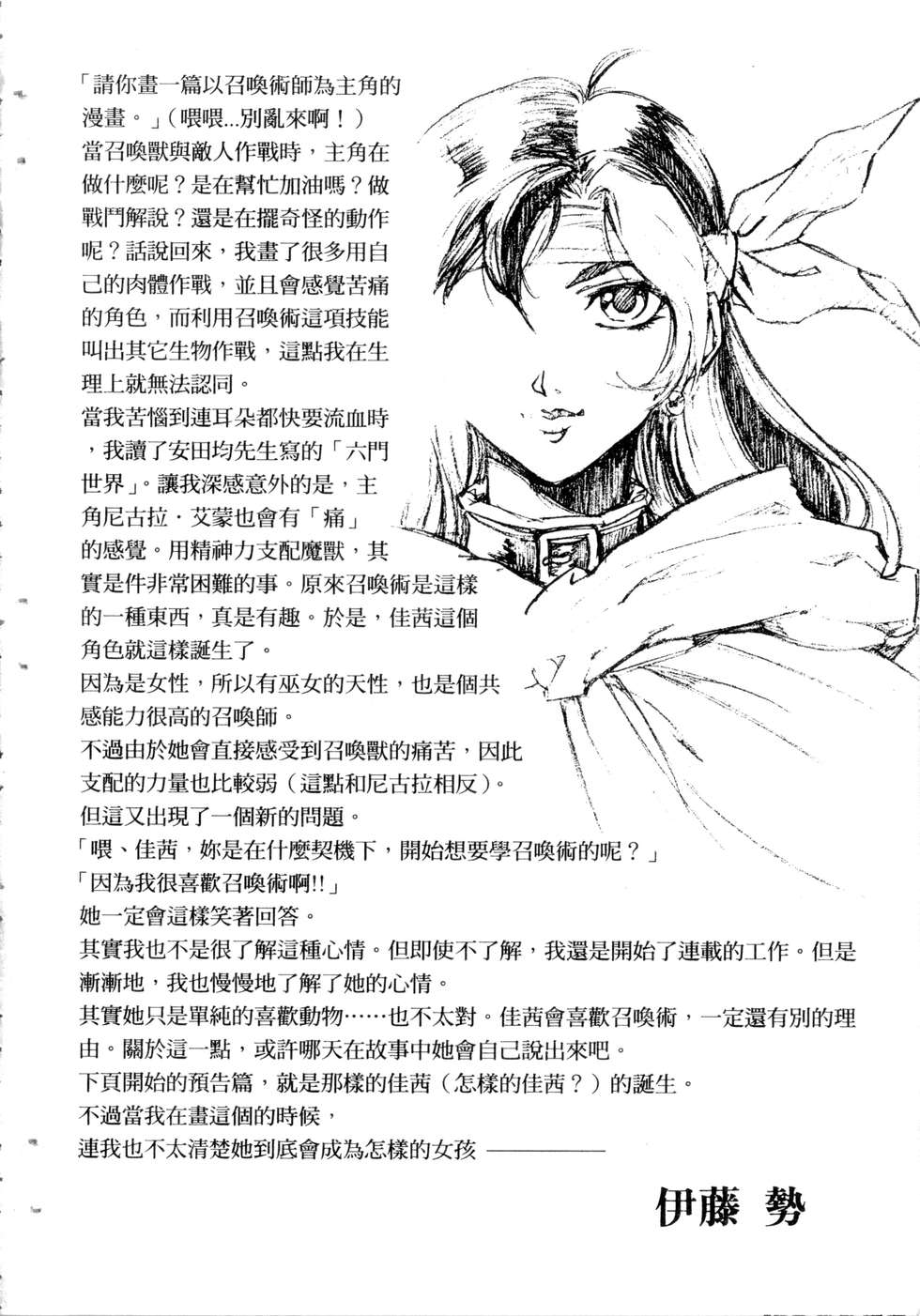 第152页