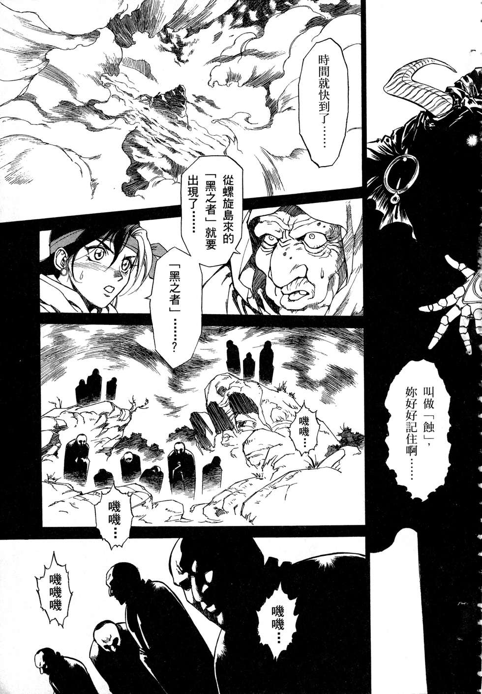 第159页