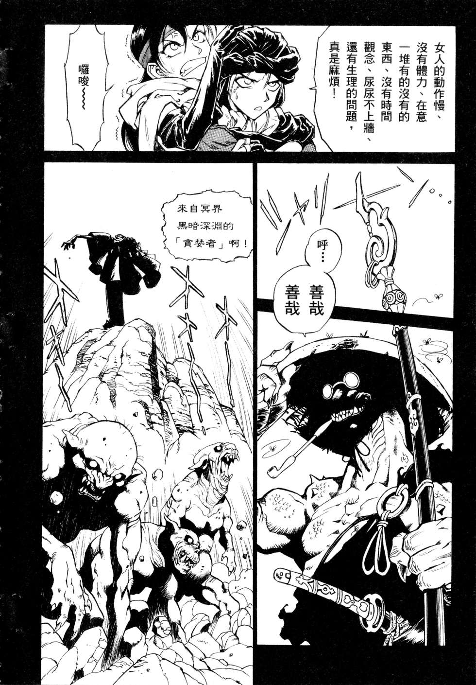 第160页