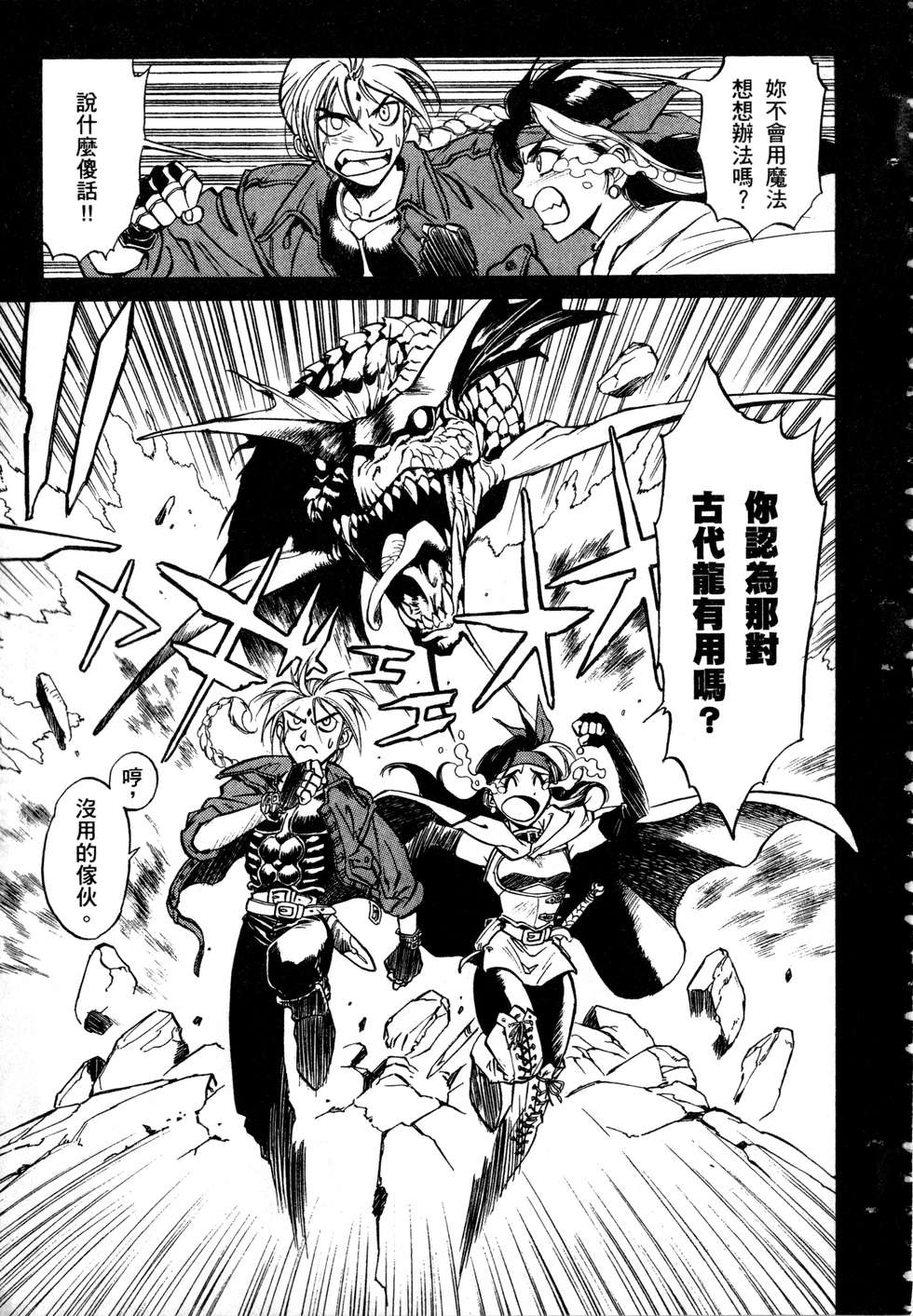第161页