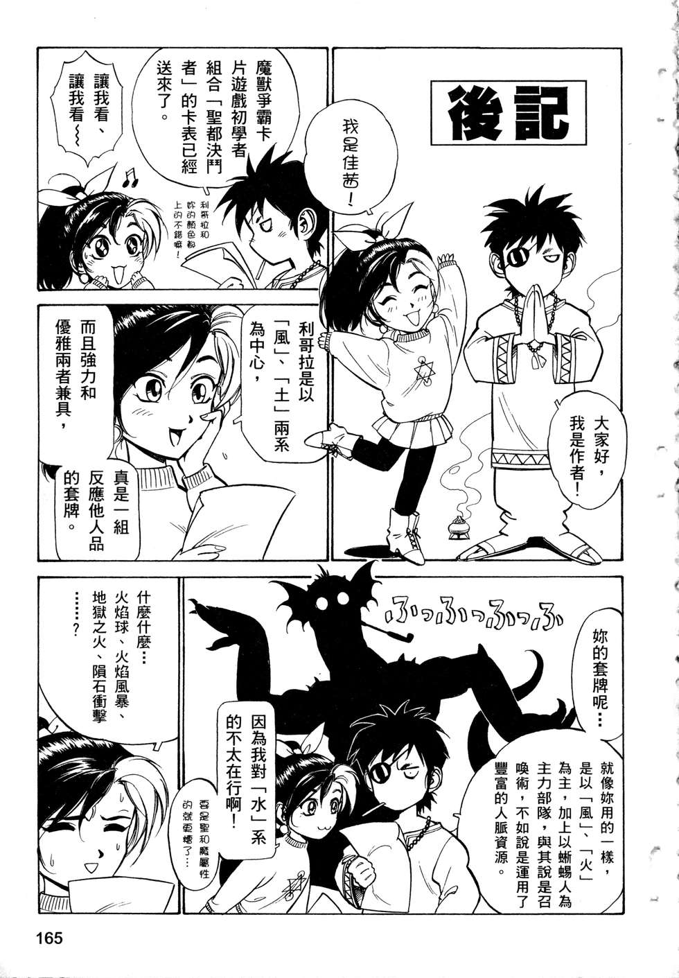 第163页
