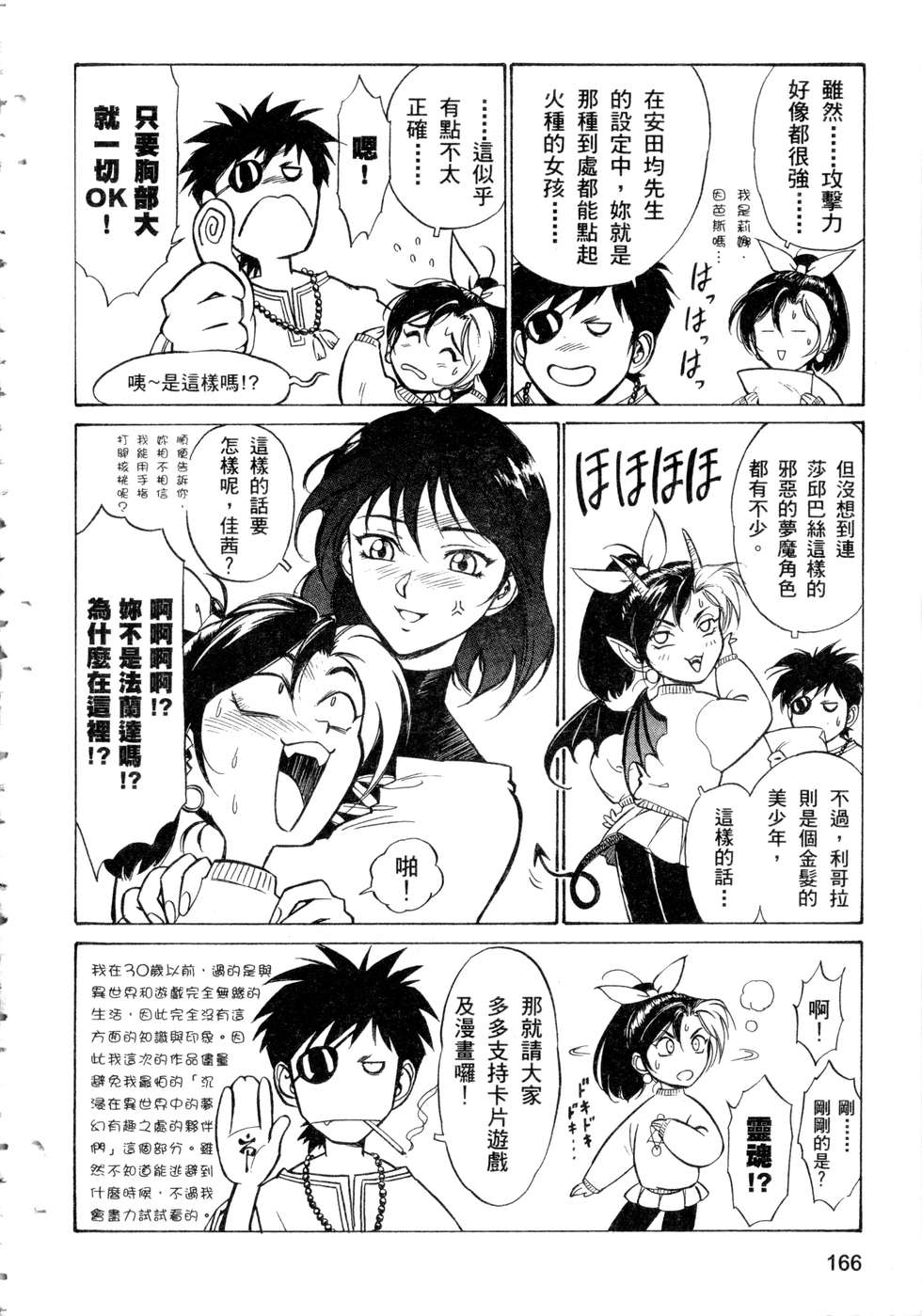 第164页