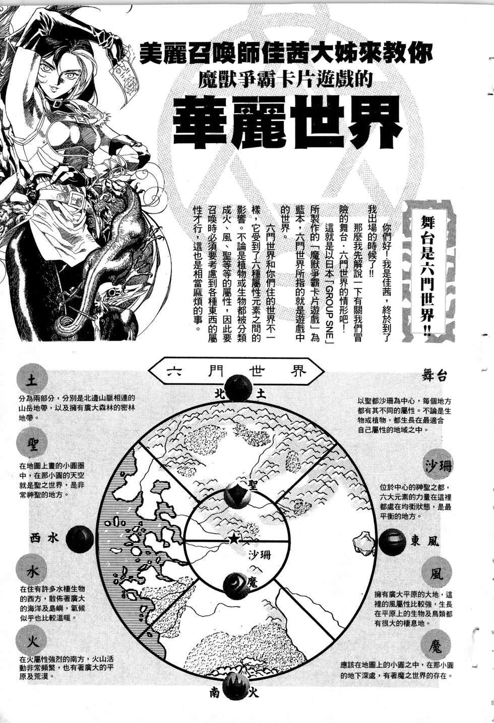 第165页