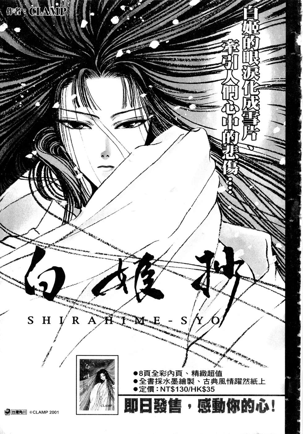 第167页