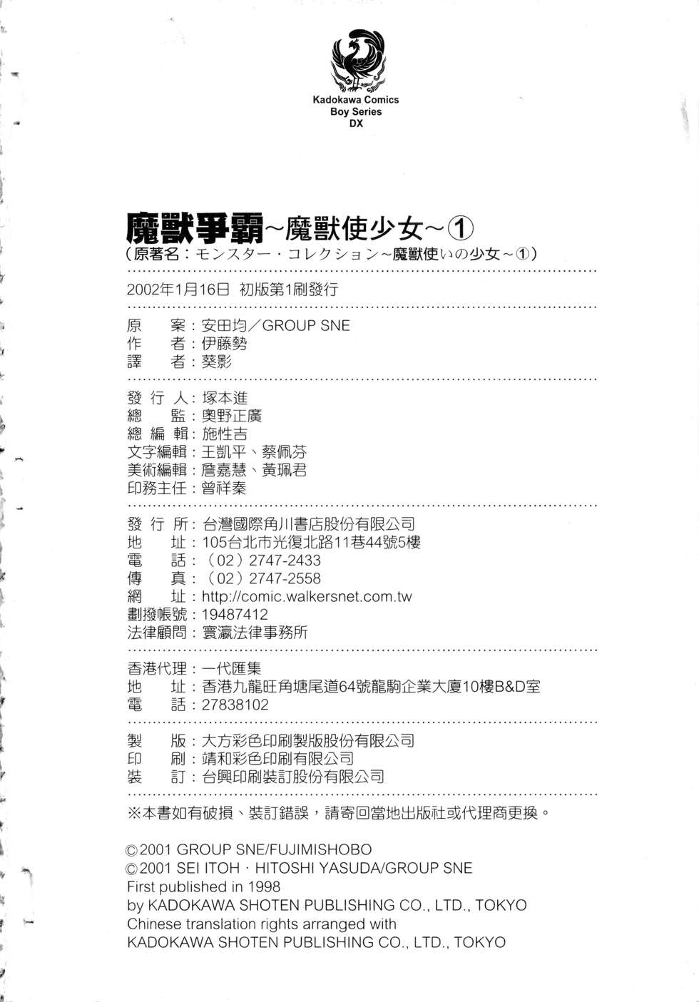 第168页