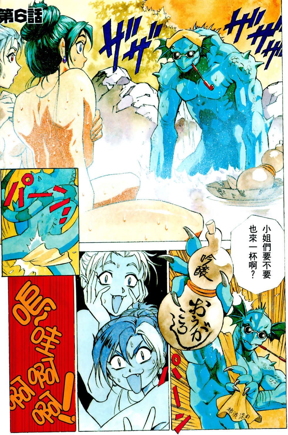 第3页