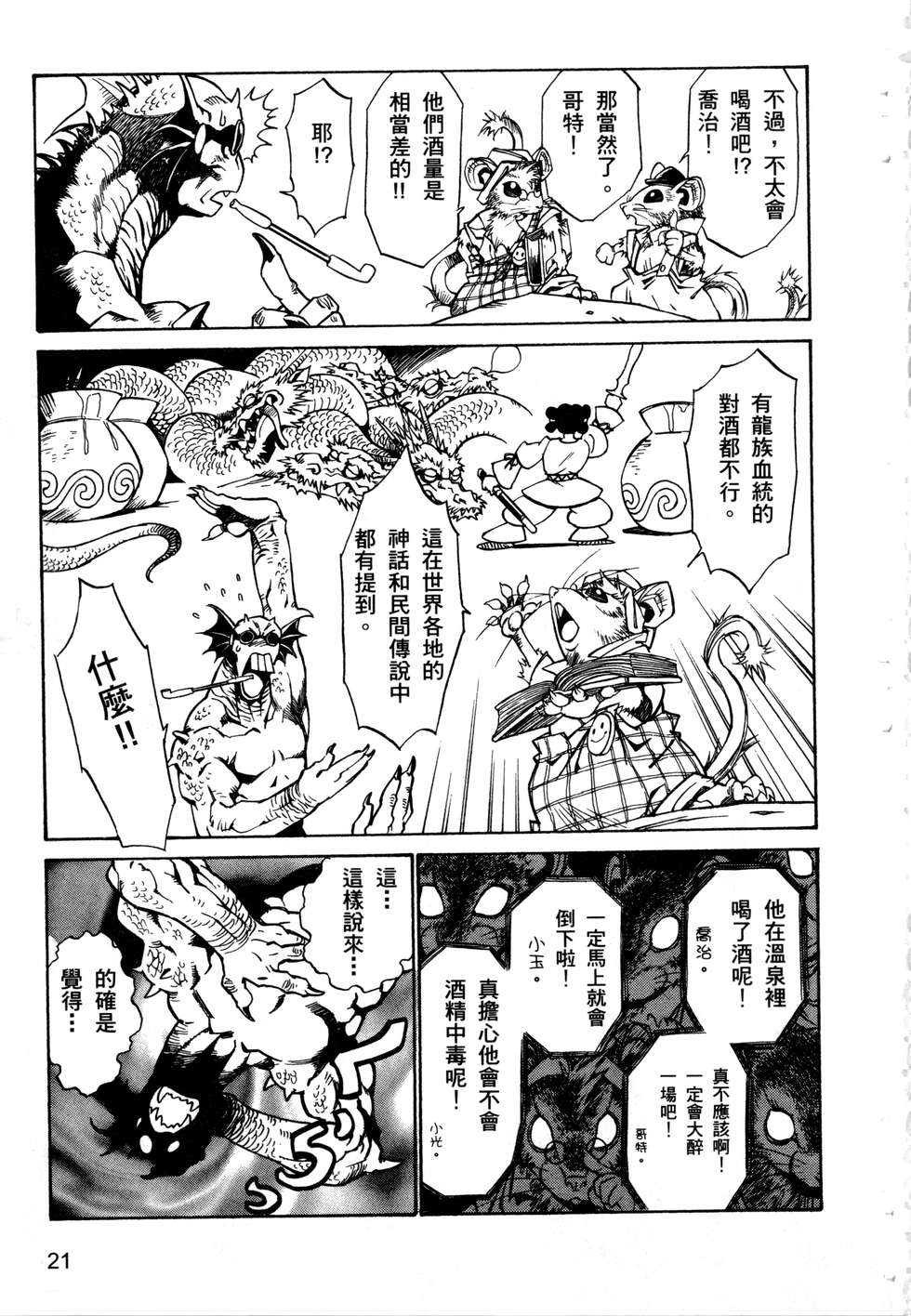第19页