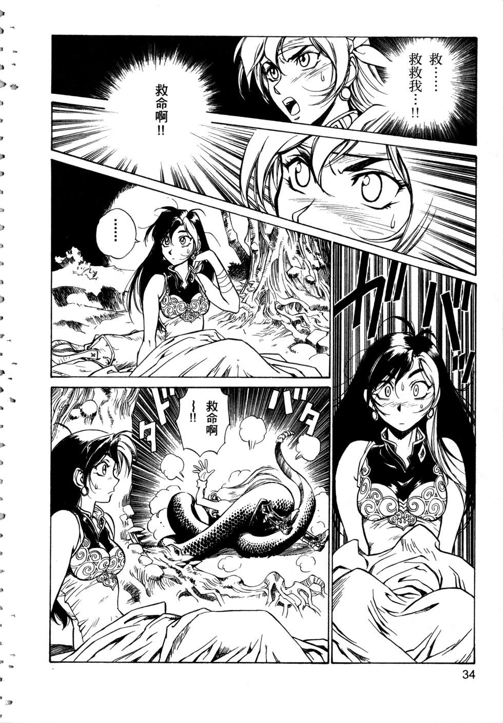 第32页