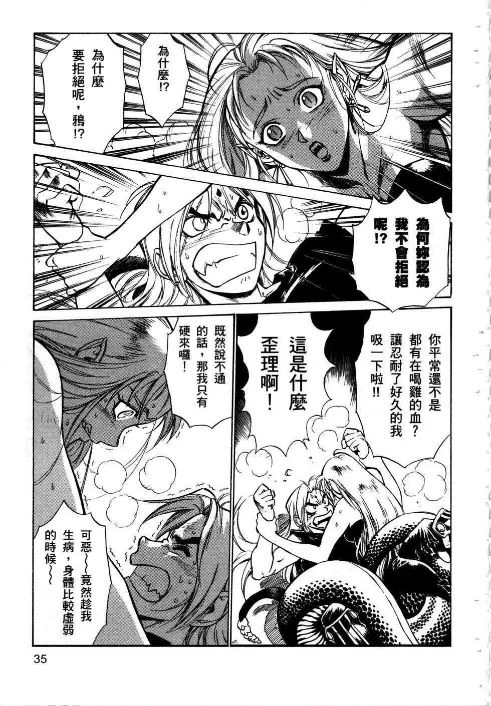 第33页
