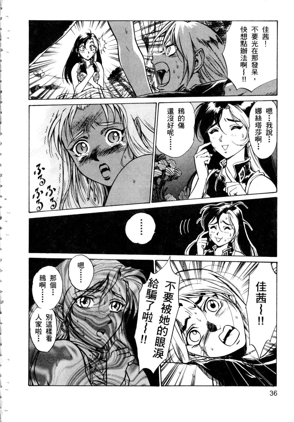 第34页