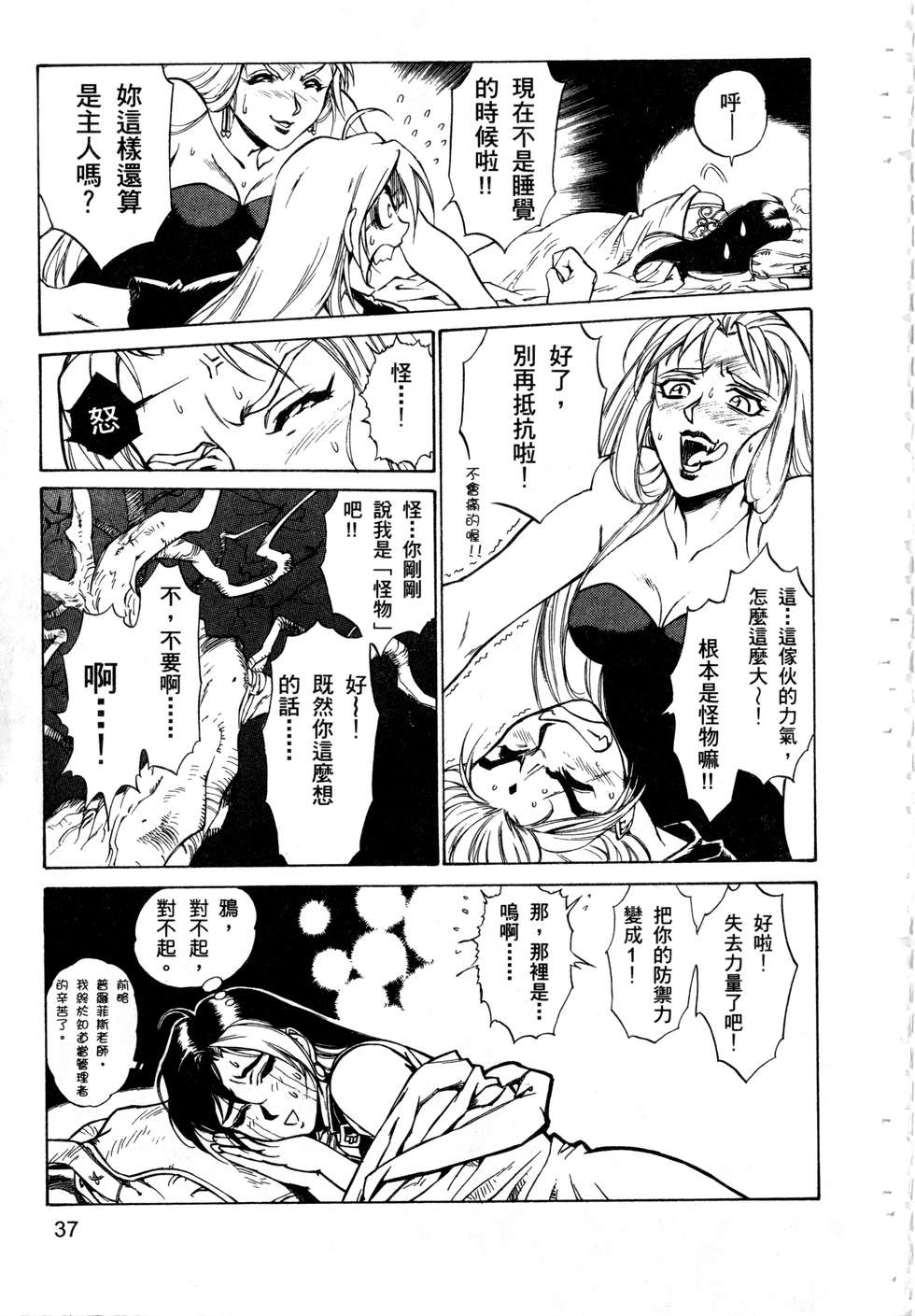 第35页