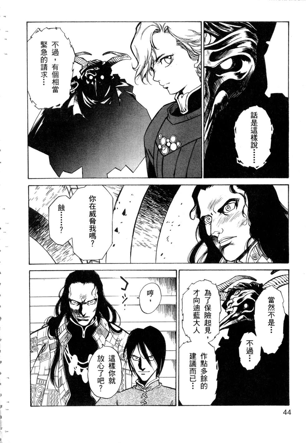 第42页