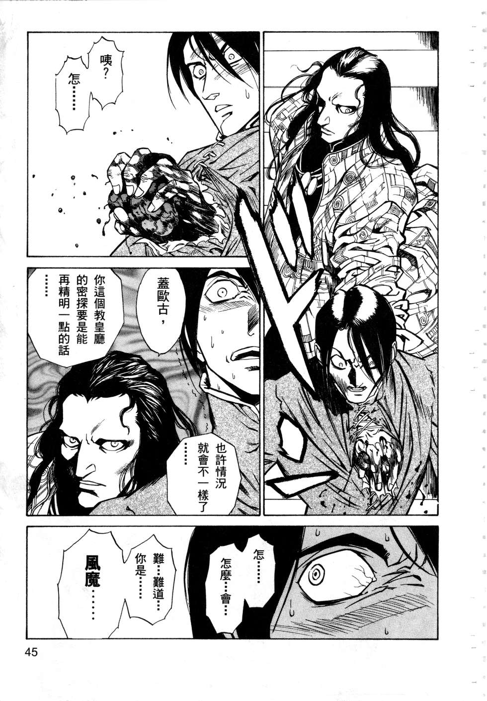 第43页