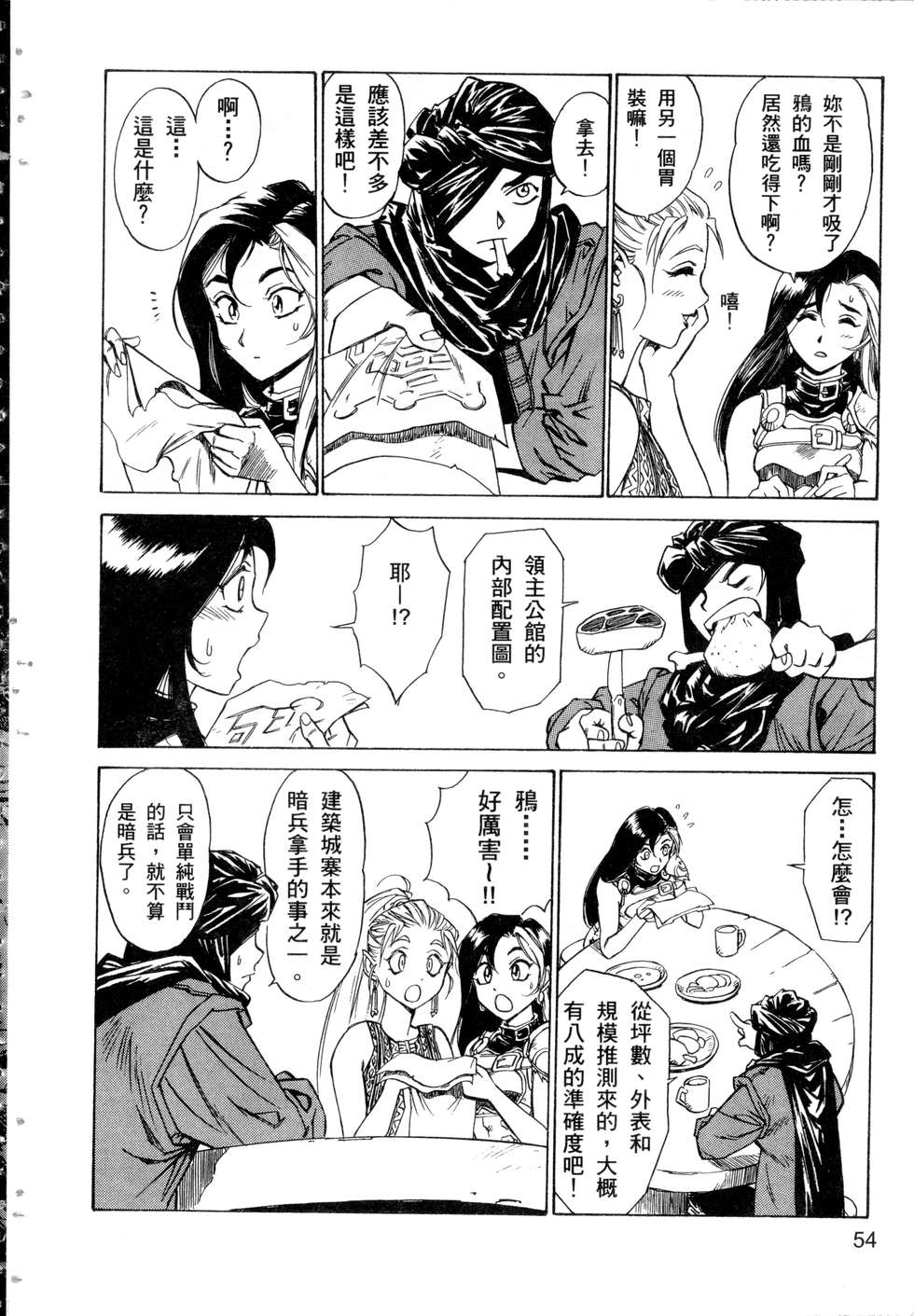第52页