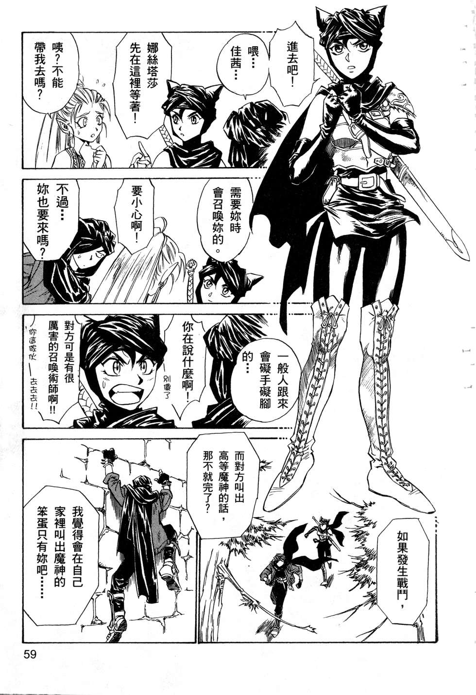 第57页