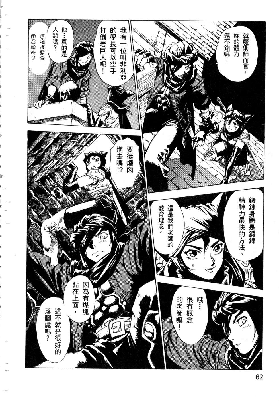 第60页