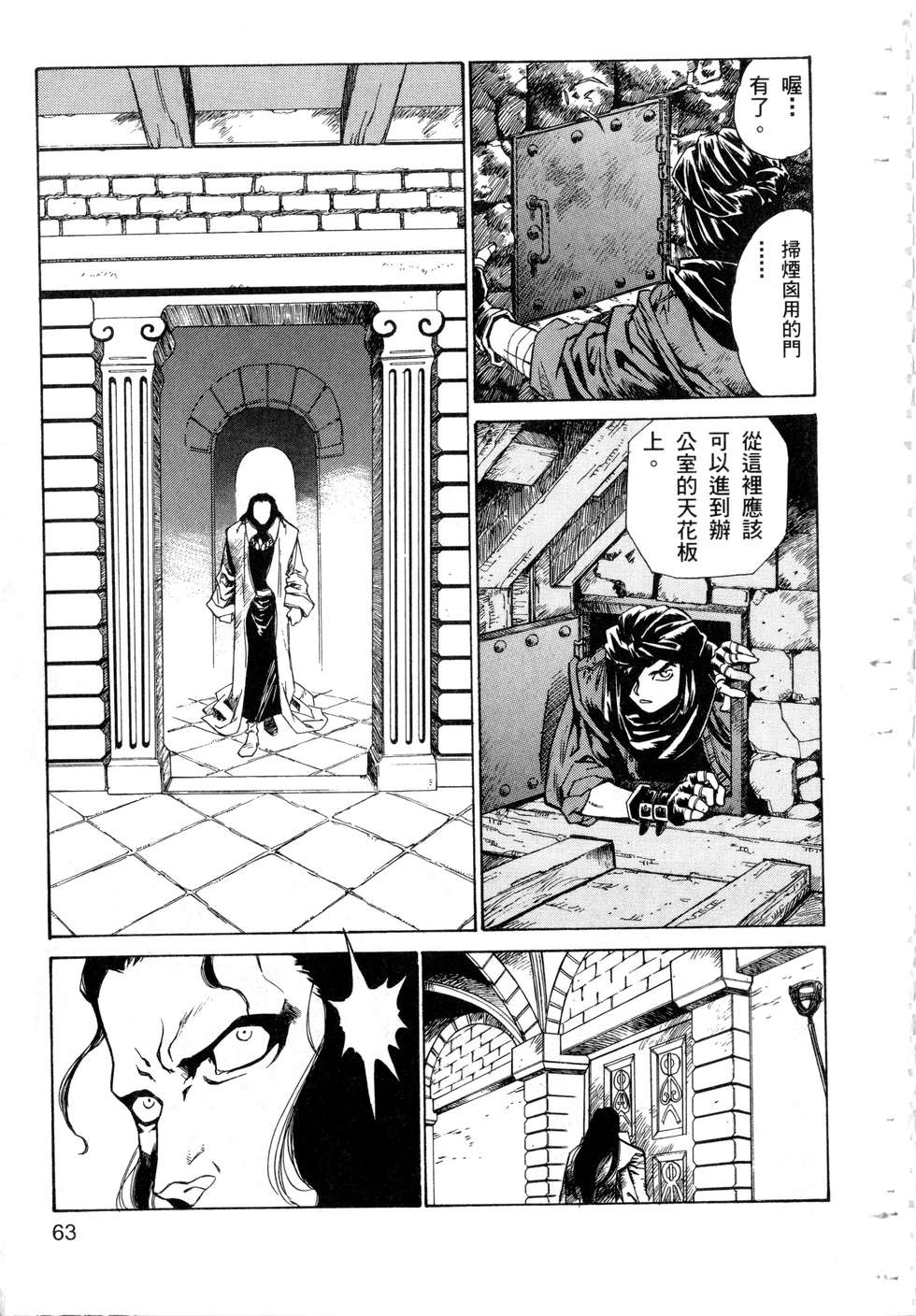 第61页