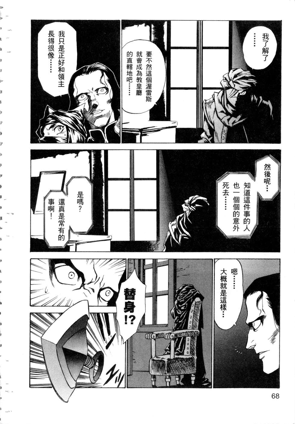 第66页