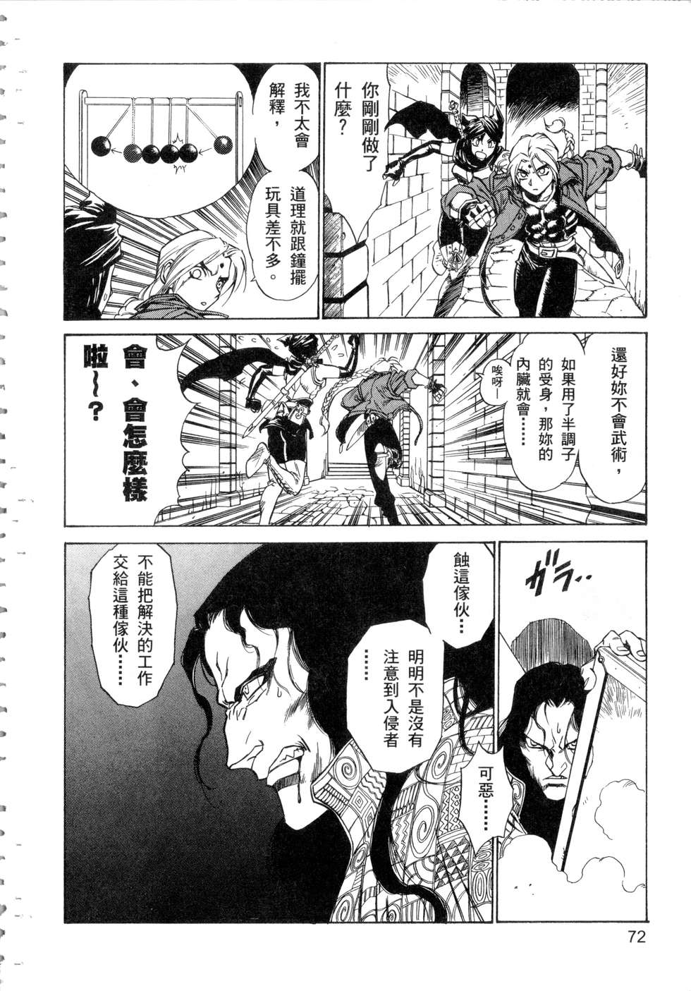 第70页
