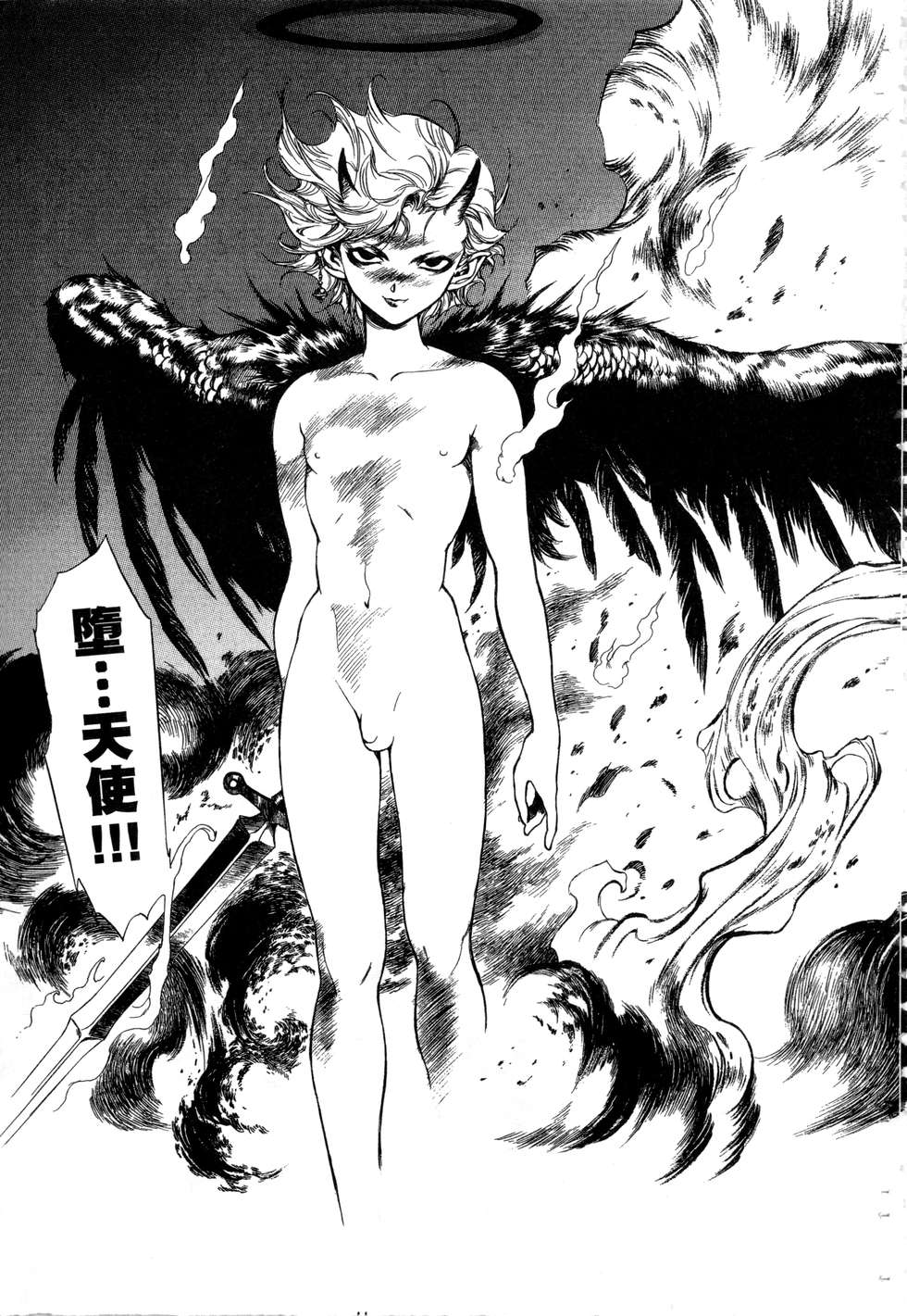 第79页