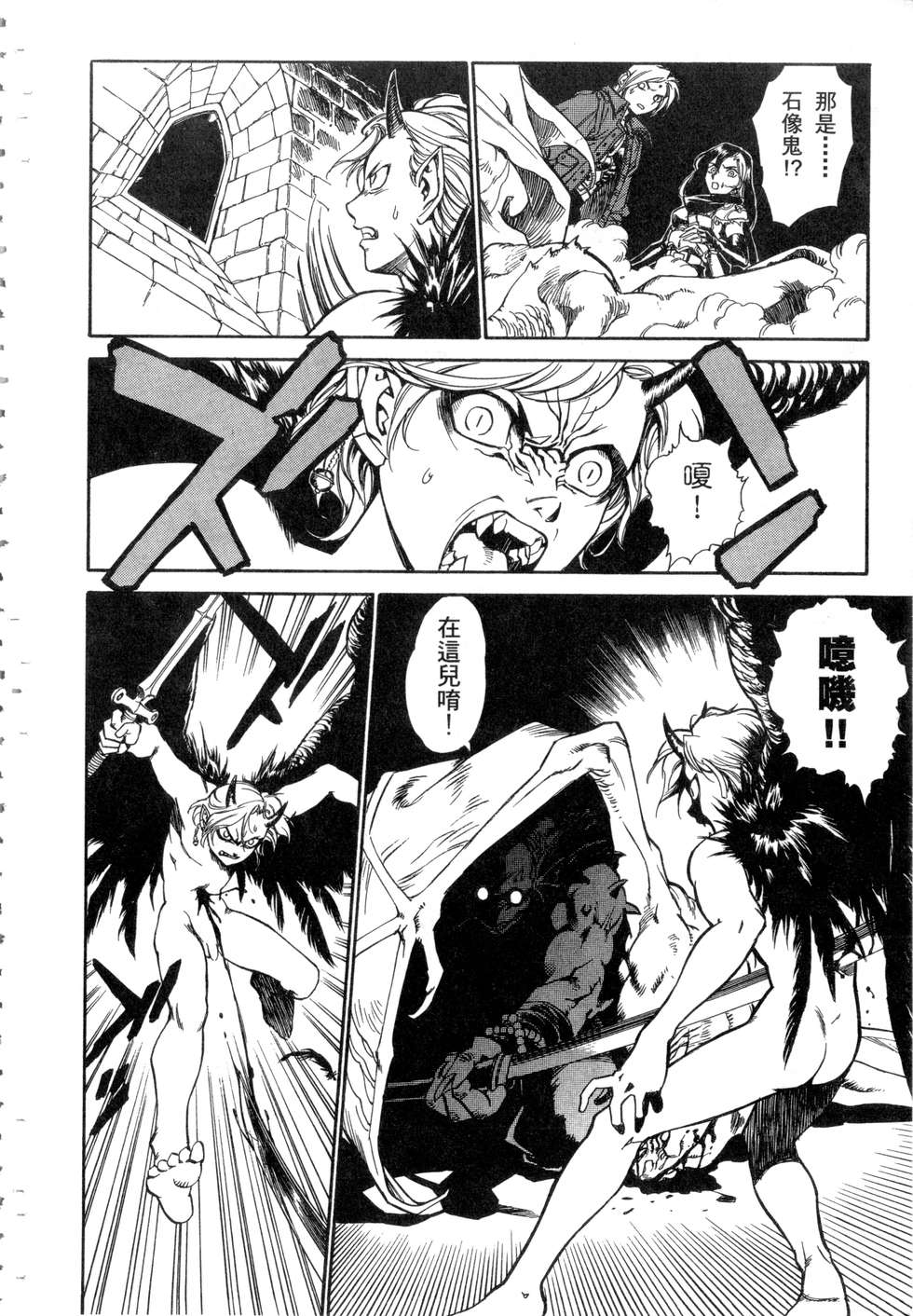 第90页