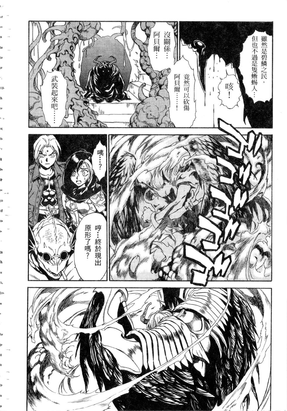 第96页