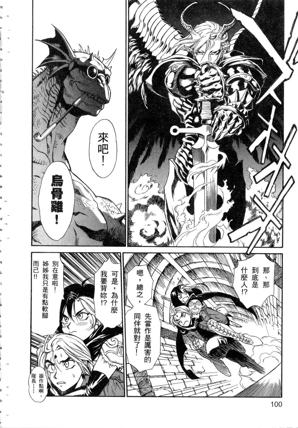 第98页