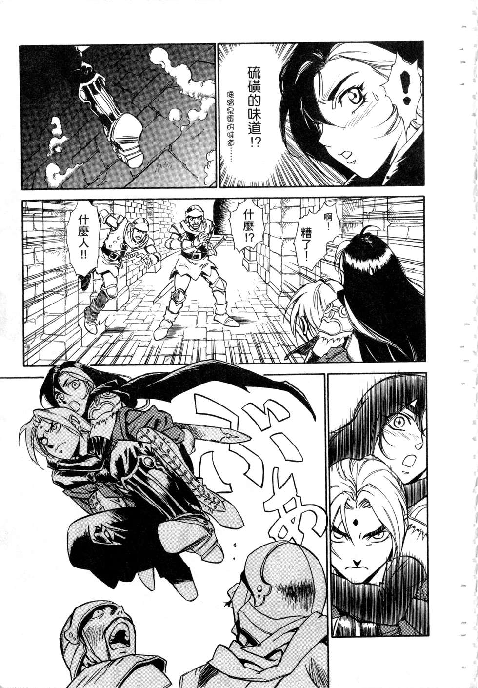 第99页