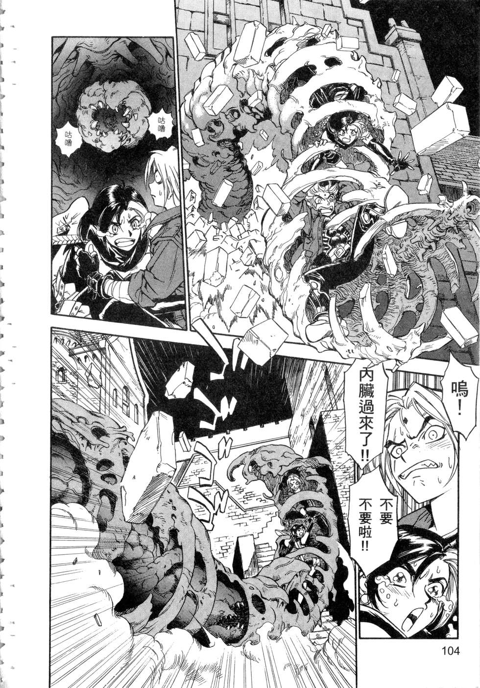 第102页