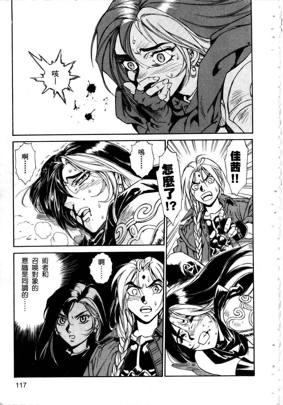 第115页