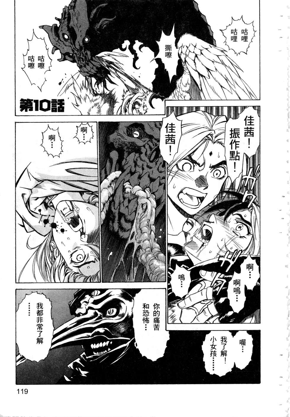 第117页