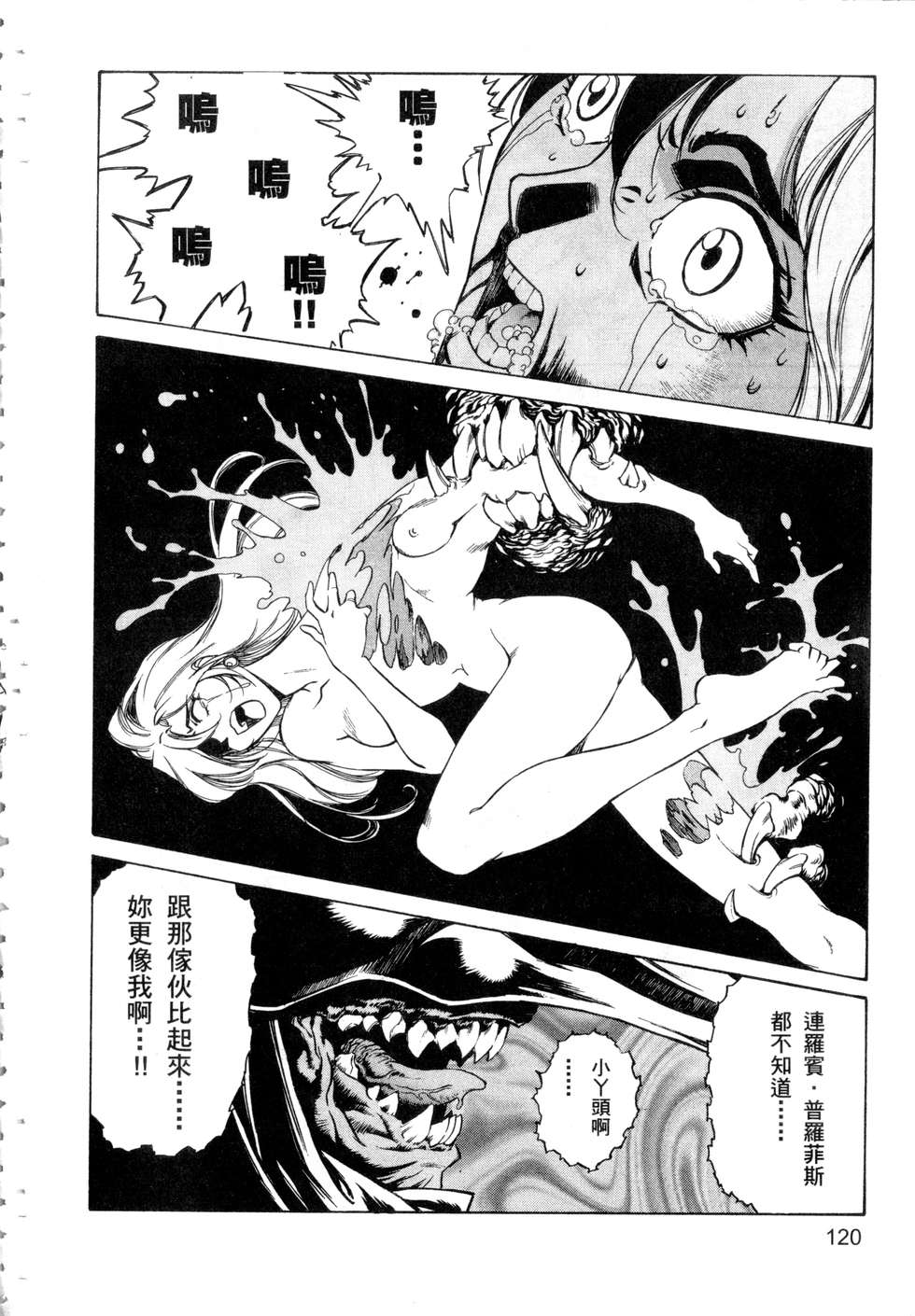 第118页