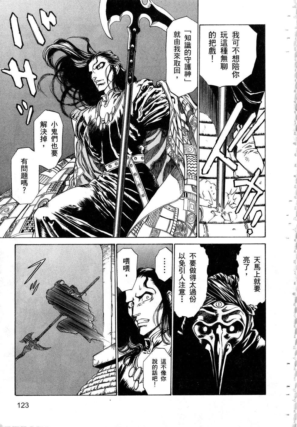 第121页